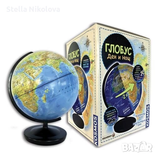 Глобус Kosmos - Ден и Нощ, 26 cm-светещ, снимка 1
