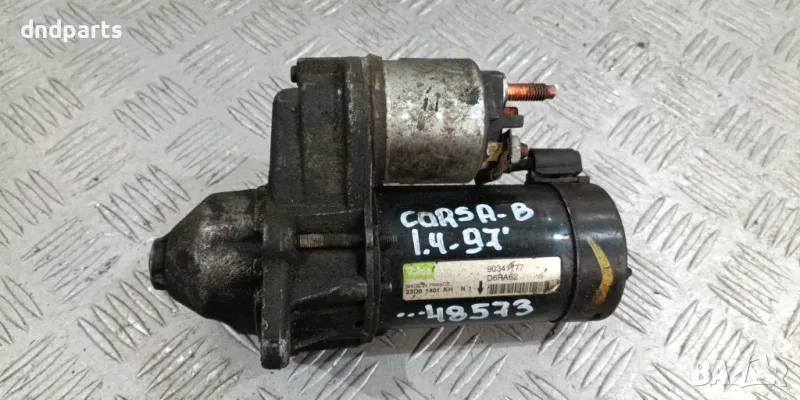 Стартер Opel Corsa B 1.4i 1997г.	, снимка 1