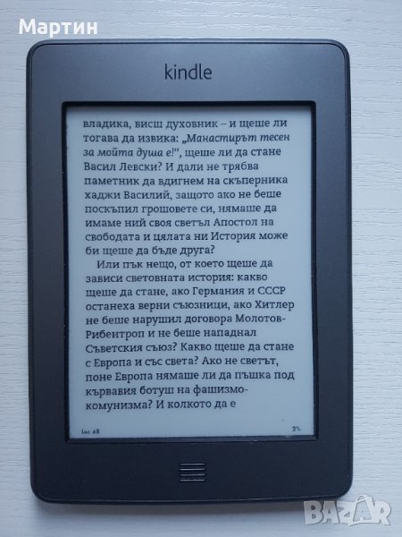 електронен четец Kindle Touch, снимка 1