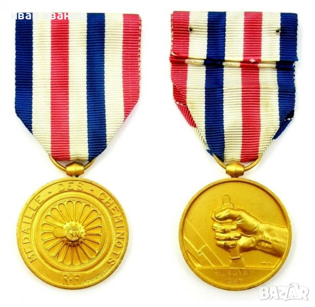 Почетен позлатен медал на Френските железници-Железничарски, снимка 1