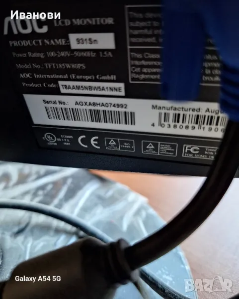 Монитор ЛОС , снимка 1