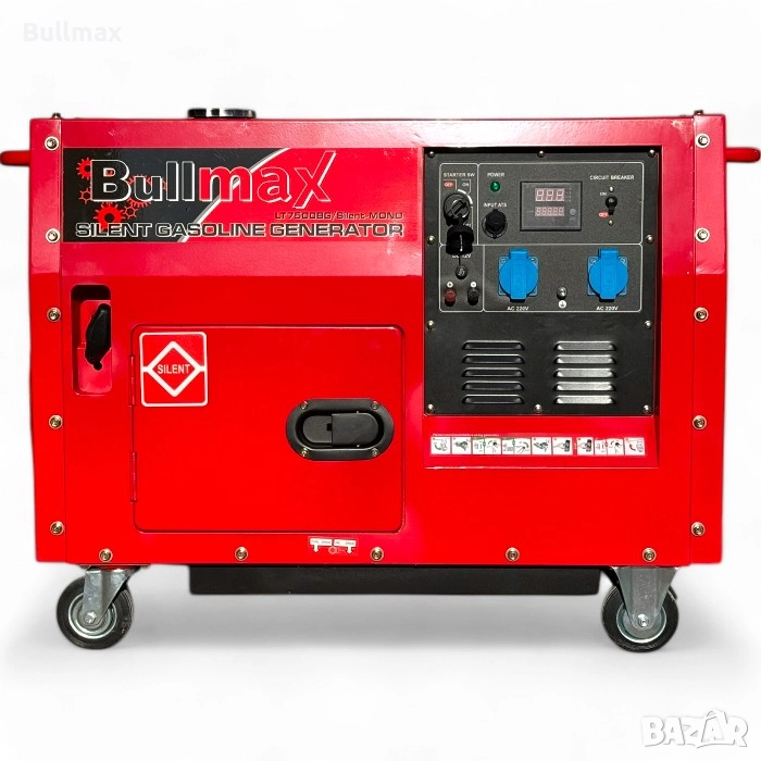 Обезшумен бензинов генератор 7.5 KW монофазен BULLMAX, снимка 1