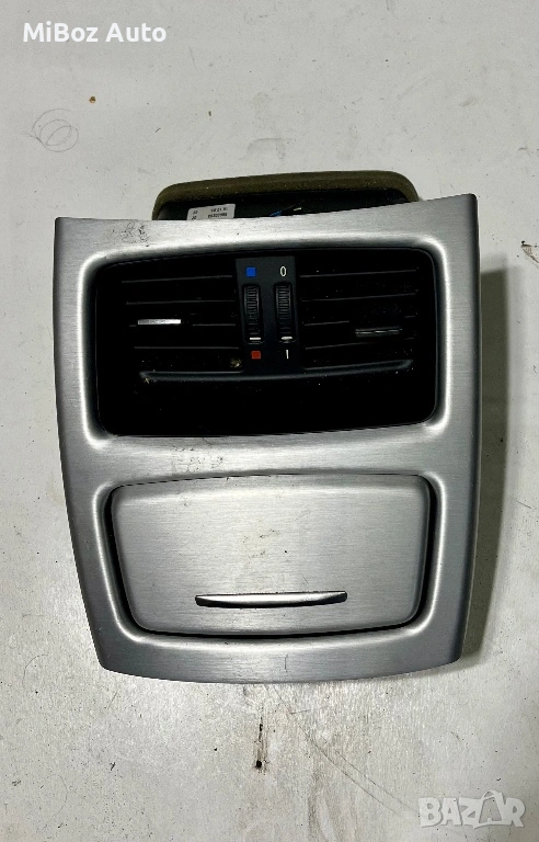 Пепелник духалка парно БМВ 3 серия BMW, снимка 1