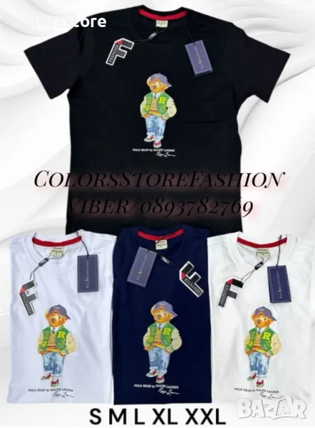 Мъжка тениска Polo - SS20, снимка 1