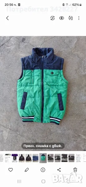 детска грейка, снимка 1