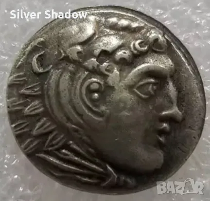 Монета Тетрадрахма на Александър III Велики, 356 - 323 г. пр. Хр. - РЕПЛИКА / 2, снимка 1