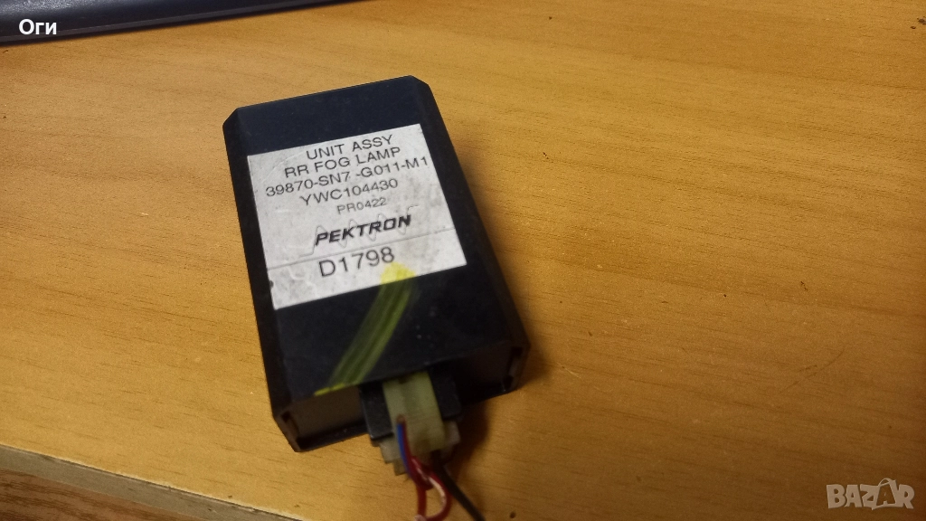 Модул светлини за Хонда Сивик VI 39870-SN7 -G011-M1, снимка 1