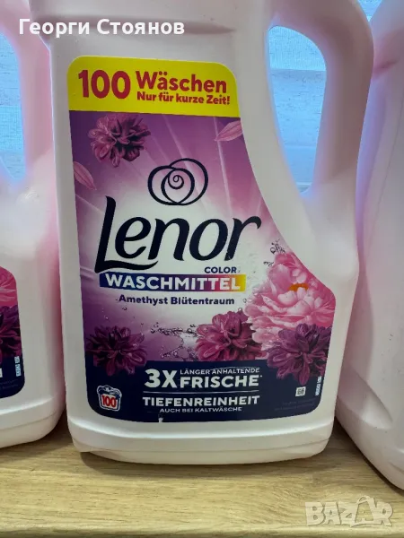 Прах за пране Lenor, снимка 1