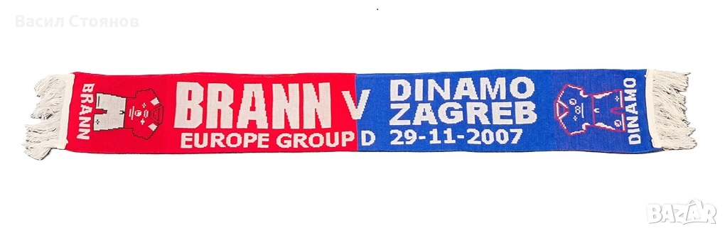 Brann Bergen/Бран Берген vs. Dinamo Zagreb/Динамо Загреб - Europa League 2007/2008 - фен шал, снимка 1