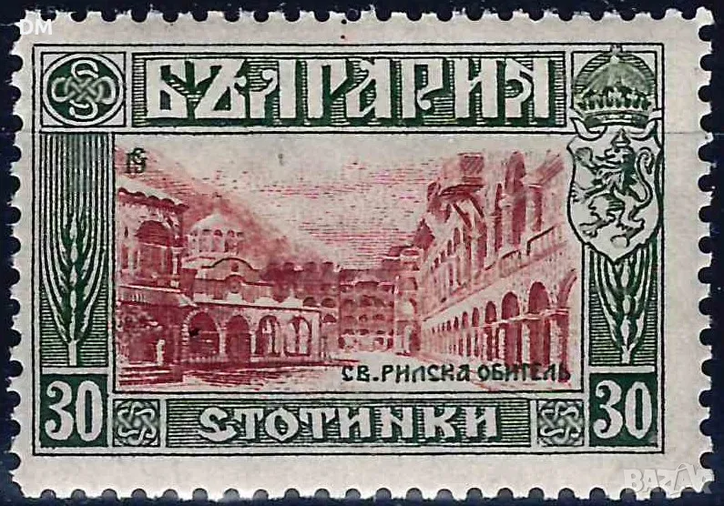 България 1915 - рилски манастир MNH, снимка 1