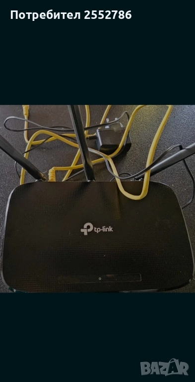 Wi-FI рутер , снимка 1