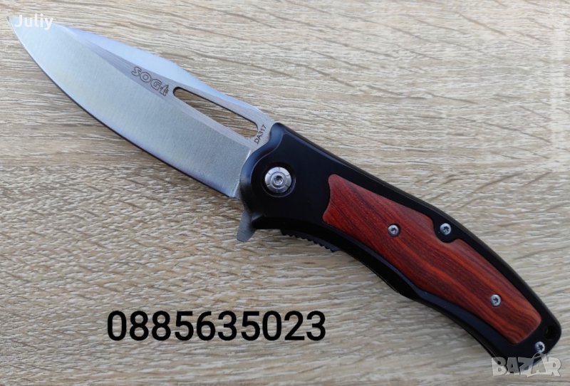 Сгъваем нож  SOG DA317, снимка 1