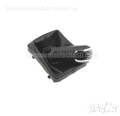 Топка с маншон за скоростен лост GZBAU005 GZB-AU-005 Audi, снимка 1