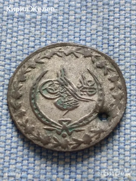 Сребърна монета Османска Империя стара рядка за КОЛЕКЦИОНЕРИ 34907, снимка 1