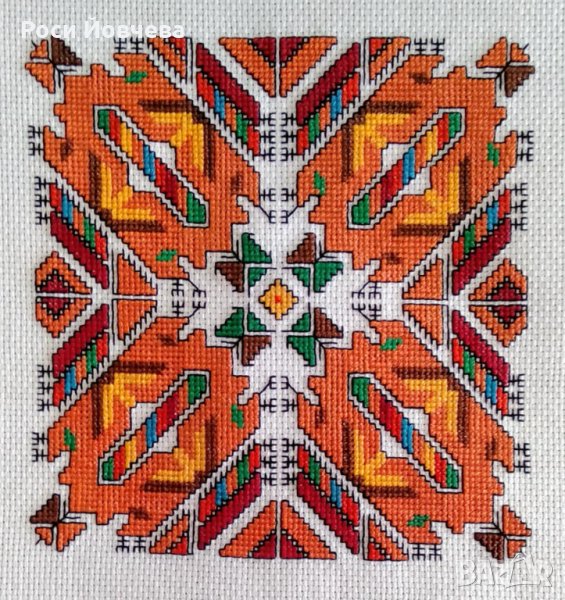 Български шевици 3 bulgarian embroidery, снимка 1