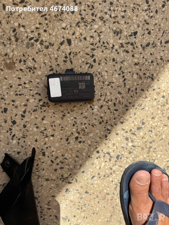 Модул на дистационното управление на Range Rover Evoque само за 50Eur. BJ32-15K602-BA, снимка 1