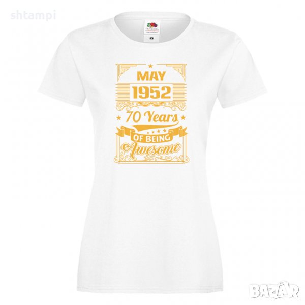 Дамска Тениска MAY 1952 70 YEARS BEING AWESOMEПодарък,Изненада,Празник , снимка 1