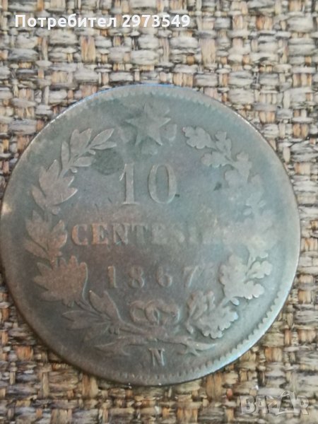 10 центесими 1867 г. , снимка 1