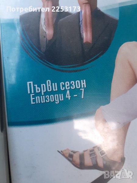 Две двд лот, снимка 1