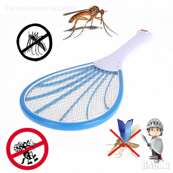 1734 Електрическата мухобойка, хилка за убиване на насекоми, снимка 1