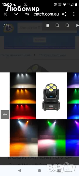 професионална LED сценична светлина, снимка 1