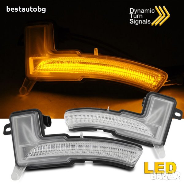 LED мигачи за странични огледала за Renault Clio IV (2016-2019) бели, снимка 1