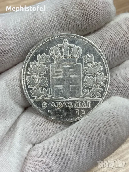 5 драхми 1833 г, Кралство Гърция - сребърна монета, рядка, снимка 1