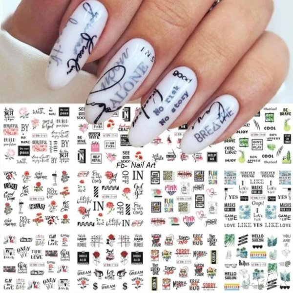 Комплект водни стикери № 87, снимка 1