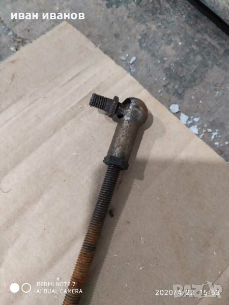 Оптегач , снимка 1