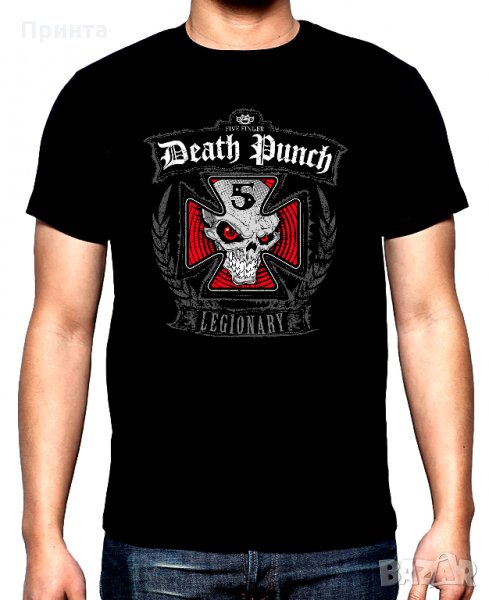 Безплатна доставка,Five Finger Death Punch тениски, снимка 1