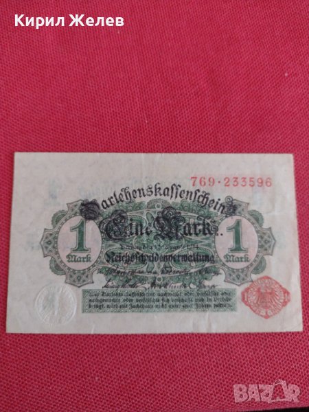 Райх банкнота 1 марка 1914г. Германия уникат за колекционери 28205, снимка 1