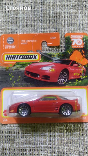 Matchbox Error 1994 Mitsubishi 3000GT, снимка 1