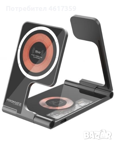 ProMate, AURAFOLD, TRIO, 15W Magsafe, 3in1 Зарядна станция, снимка 1