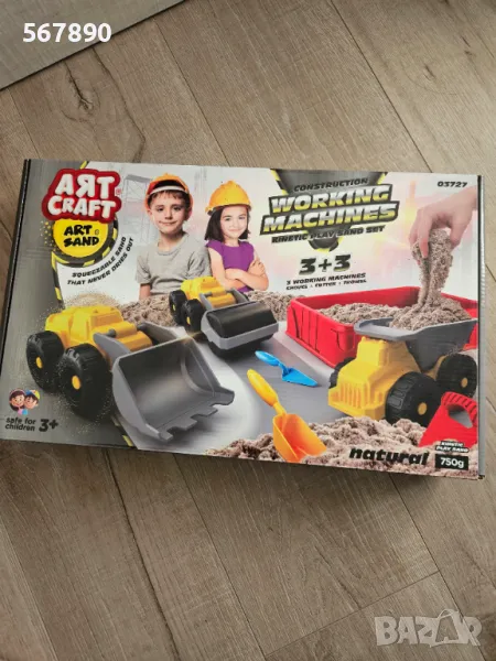 Моделиране с пясък, снимка 1