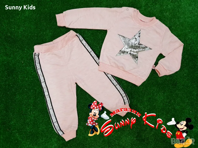 Детски комплект 74см., 80см., 86см. и 92см., снимка 1