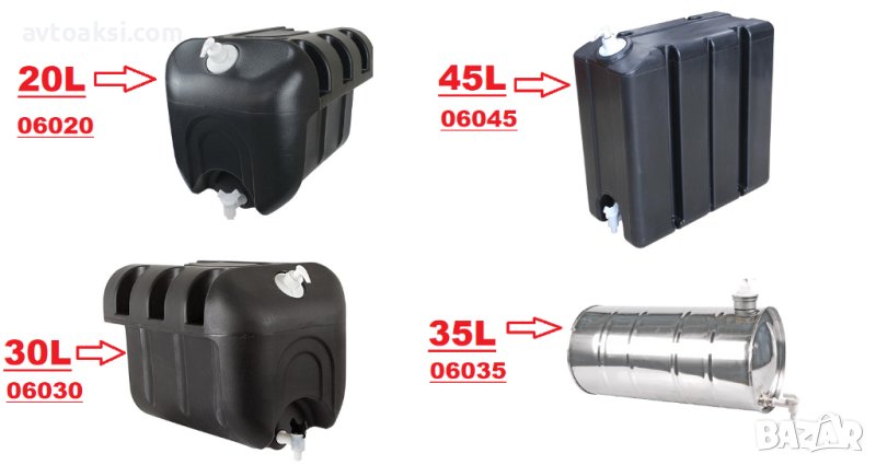 Туба/Казанче за вода 20л/30л/45л/35л, снимка 1