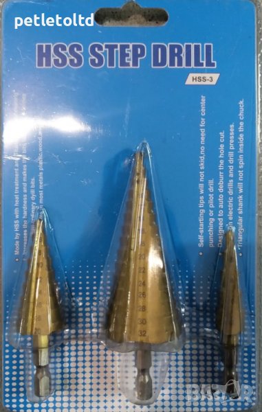 Свредло за метал тип стъпално (комплект 3 бр), снимка 1