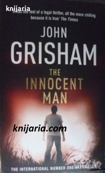 The Innocent man (Невинният), снимка 1