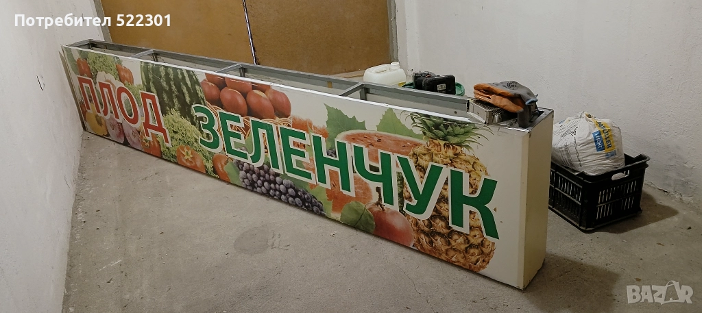 Табела с  led осветление, снимка 1