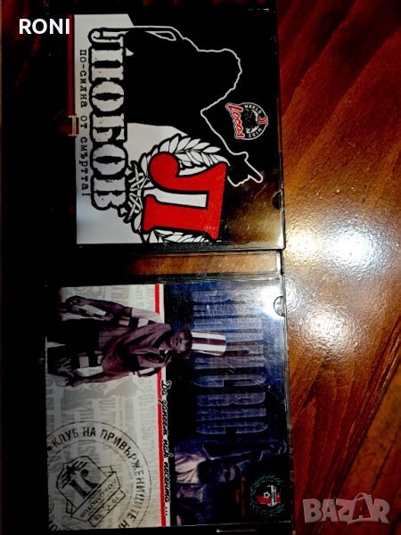 Компактдискове с песни за ФК Локомотив Пловдив, снимка 1