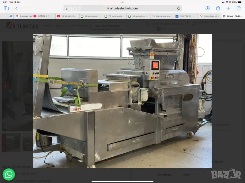 Тестоделител японски Rheon vx121, снимка 1