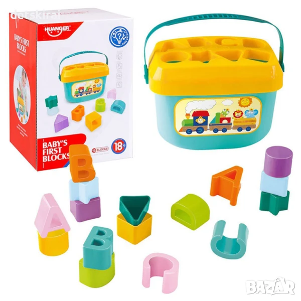 Сортер Кошница с 16 Различни Фигури, снимка 1