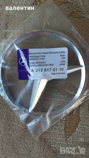 Задна емблема за мерцедес Е класа W212  след 2010г до 2017г., снимка 1