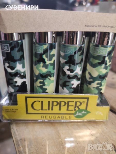 Пластмасови clipper запалки камуфлаж , снимка 1