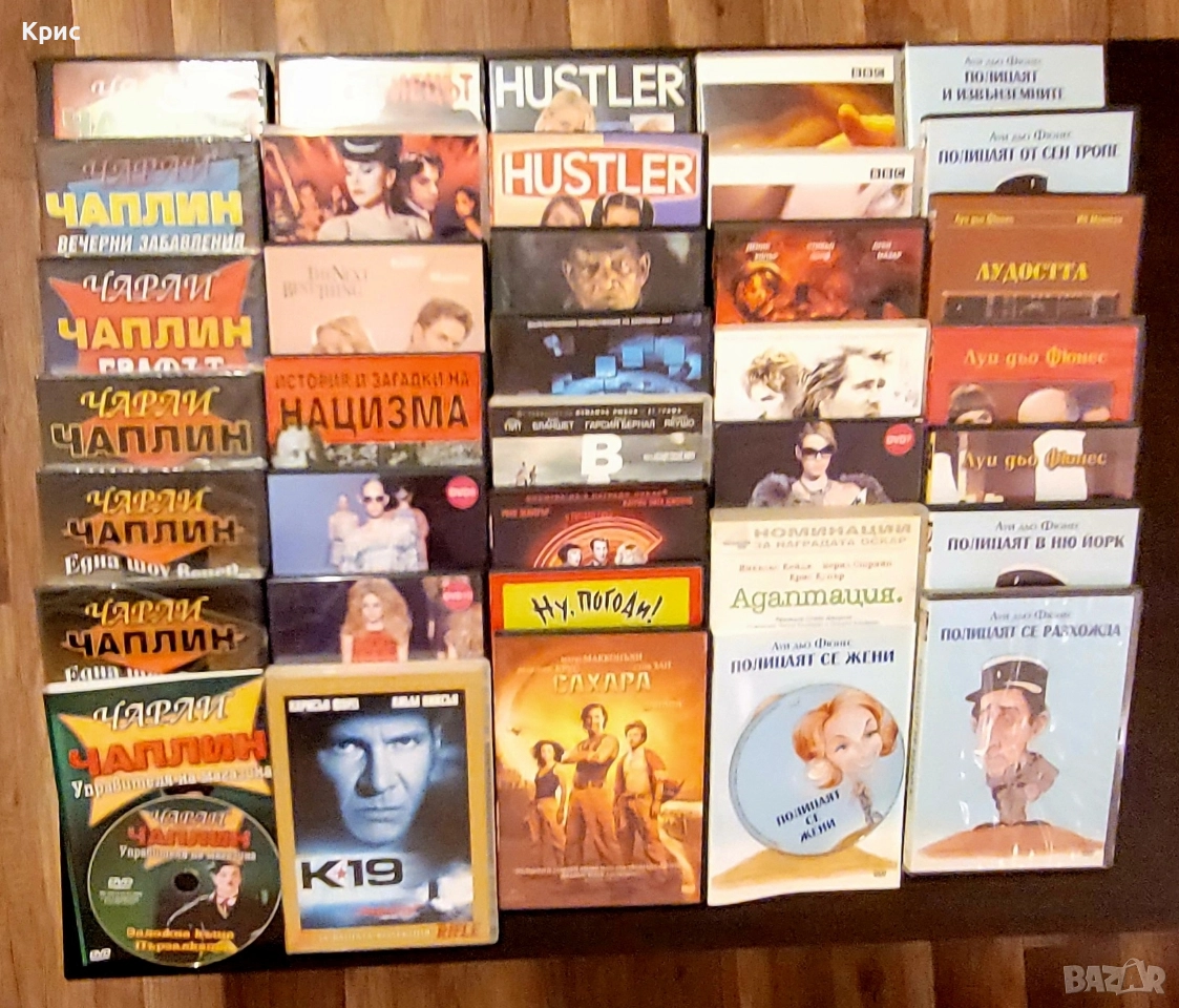Малка колекция от филми, снимка 1