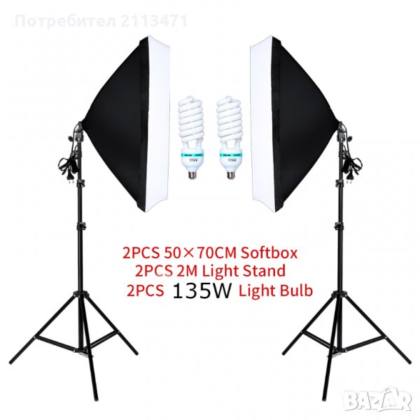 Постоянно осветление за фото студио / Софтбокс, снимка 1