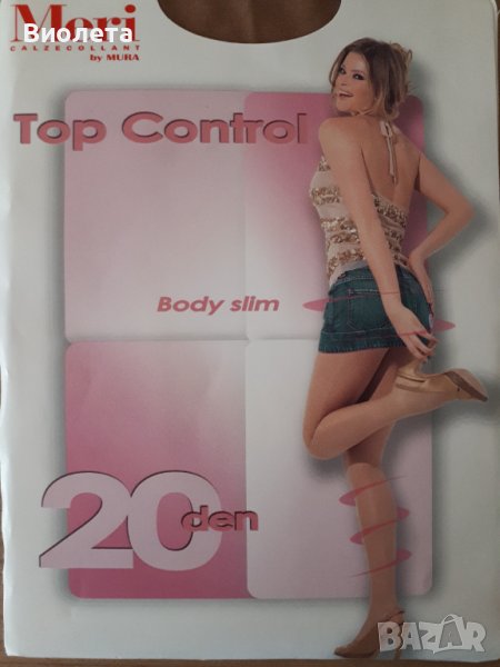 Стягащ и прибиращ чорапогащник MERI Body Slim 20 DEN, снимка 1