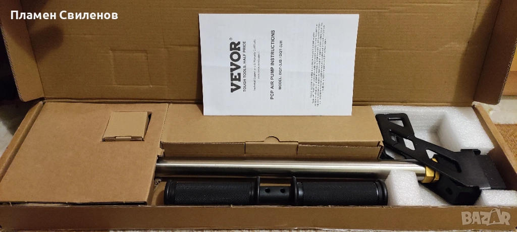 Помпа за пушка ПЦП pump PCP Vevor , снимка 1
