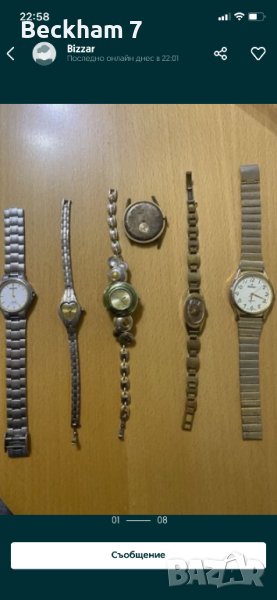 Часовници — 6 бр комплект , снимка 1
