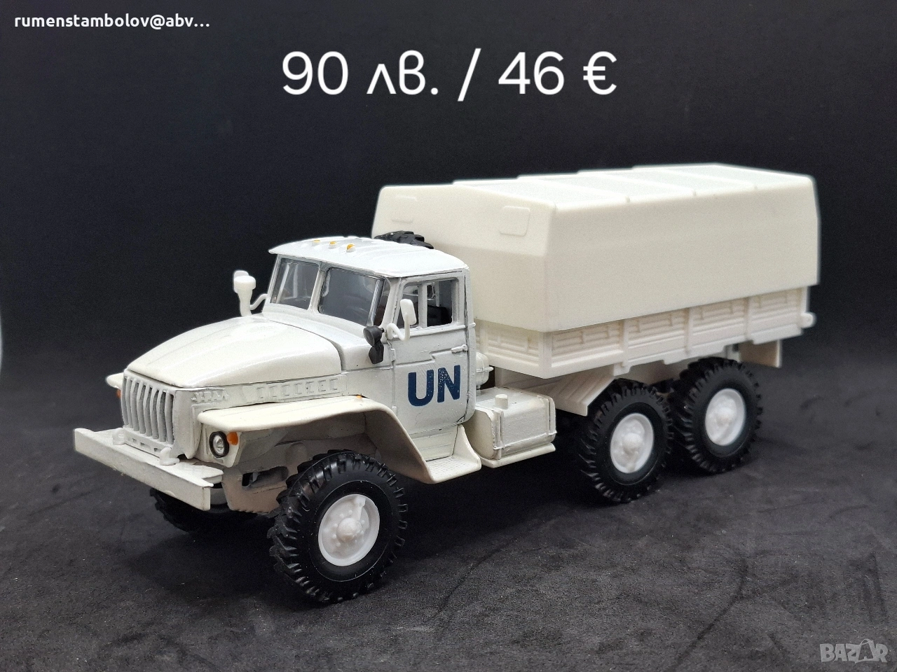 Урал 4320 UN - Арек / Елекон, 1:43, снимка 1